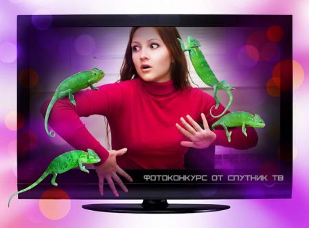 Фотоконкурс "Юморные домашние животные"