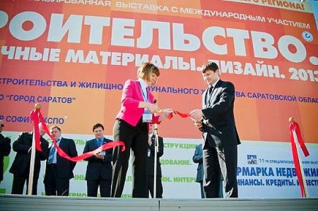 Открытие выставки «Строительство. Отделочные материалы. Дизайн. 2013»