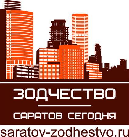 Фестиваль "Зодчество. Саратов Сегодня"