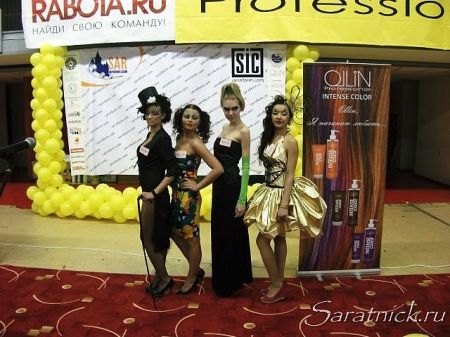 Чемпионат по декоративной косметике на Кубок Саратовской области