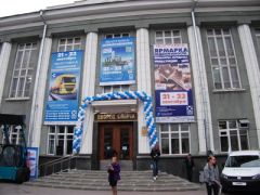 Выставка "Транспортный комплекс Поволжья 2011"