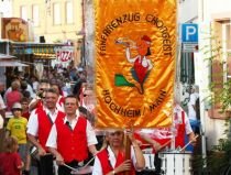 Винный фестиваль в Хоххайме